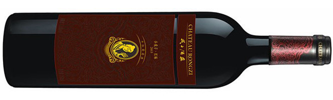 山西戎子酒庄有限公司, 小戎子红标干红葡萄酒, 山西, 中国, 2015
